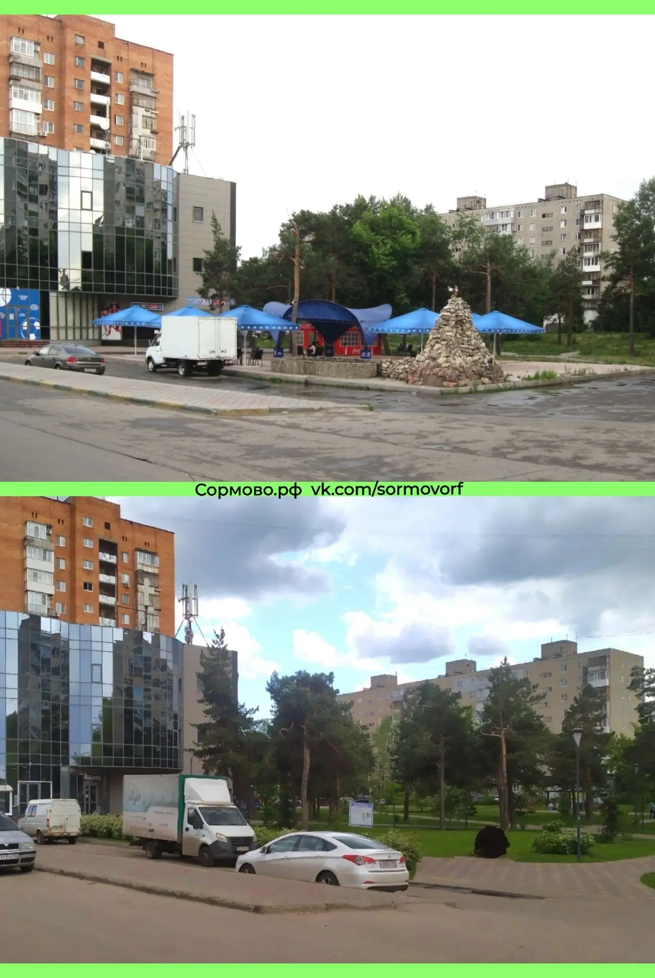 Возле кафе "У озера".