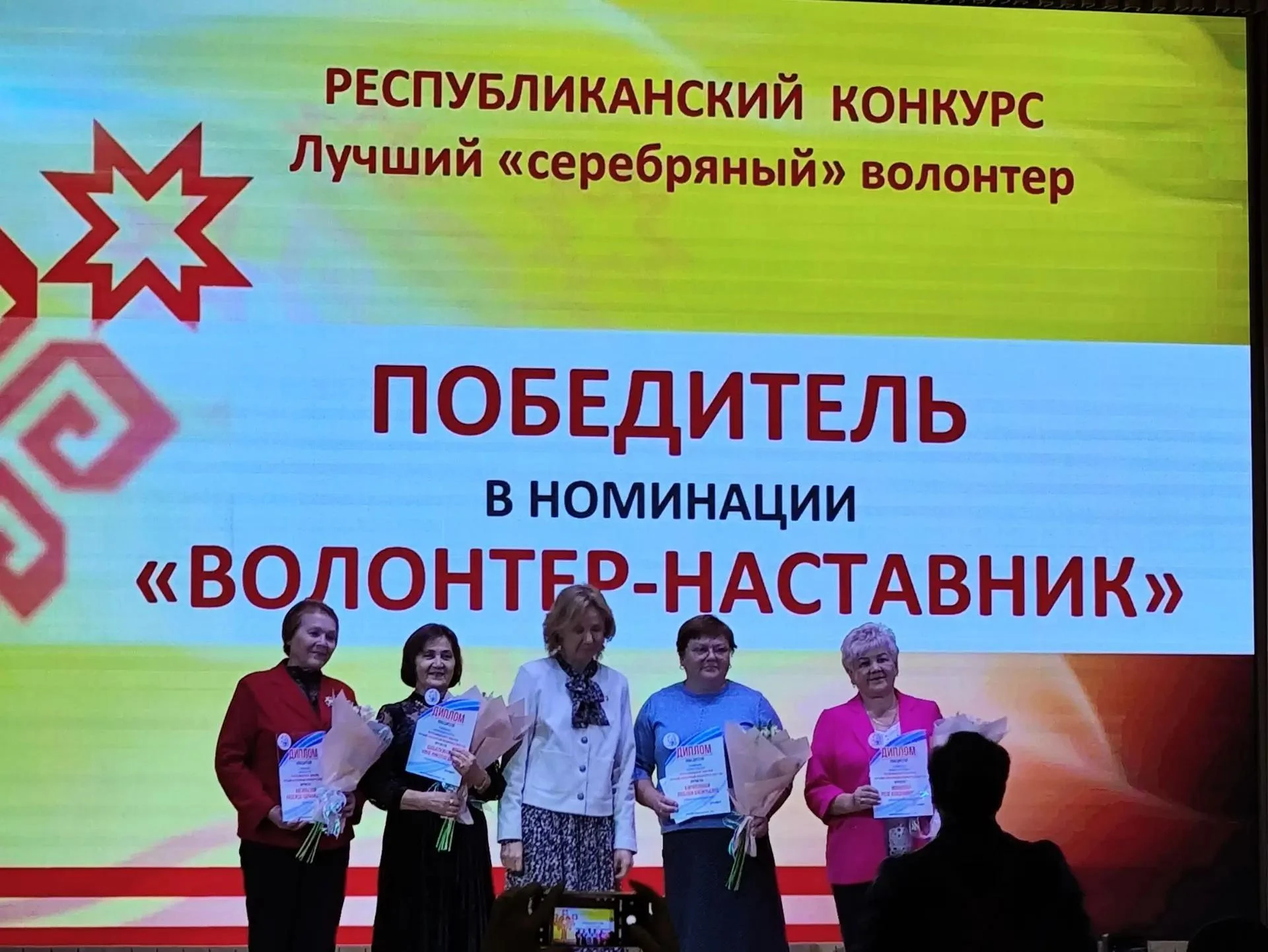 💫В первый день октября в селе Шихазаны Канашского округа с размахом прошёл V Республик...