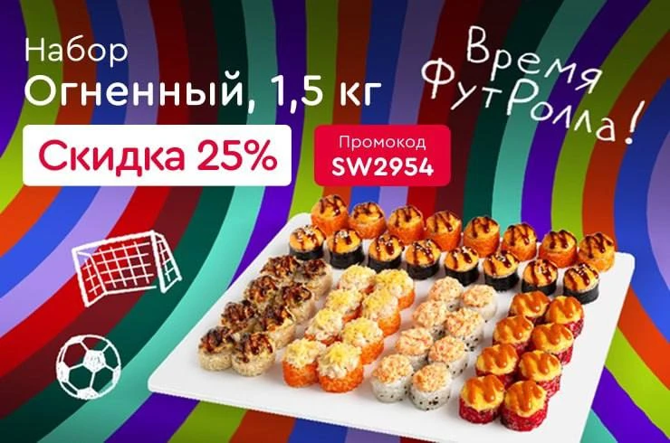 🔥 Горячее предложение уже ждёт! Поторопитесь!

Скидка 25% на набор «Огненный 1,5 кг» по промокоду.
