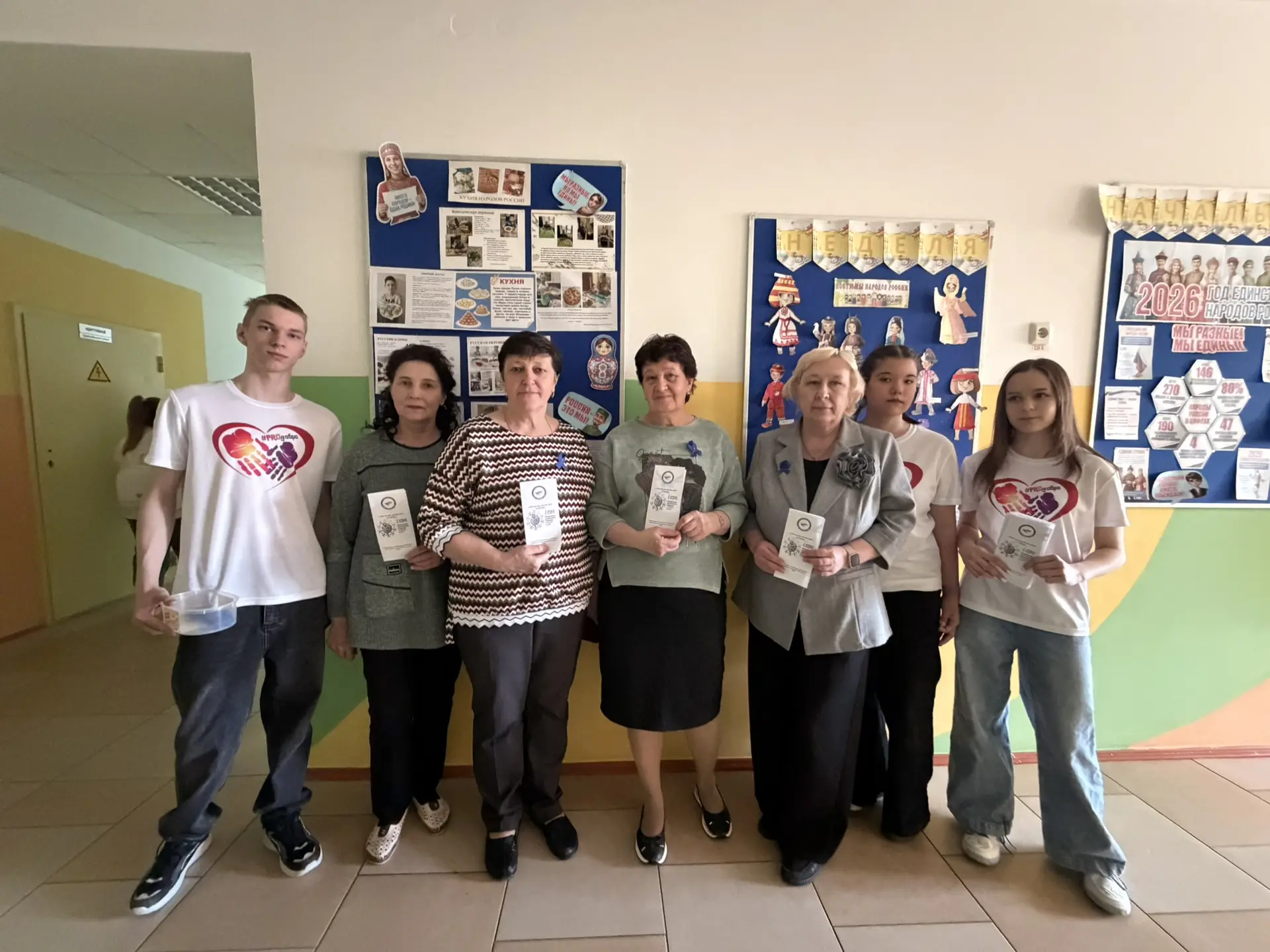 💙🫂 2 апреля мир зажигает синим в знак внимания к людям с расстройствами аутистического спектра (РАС)