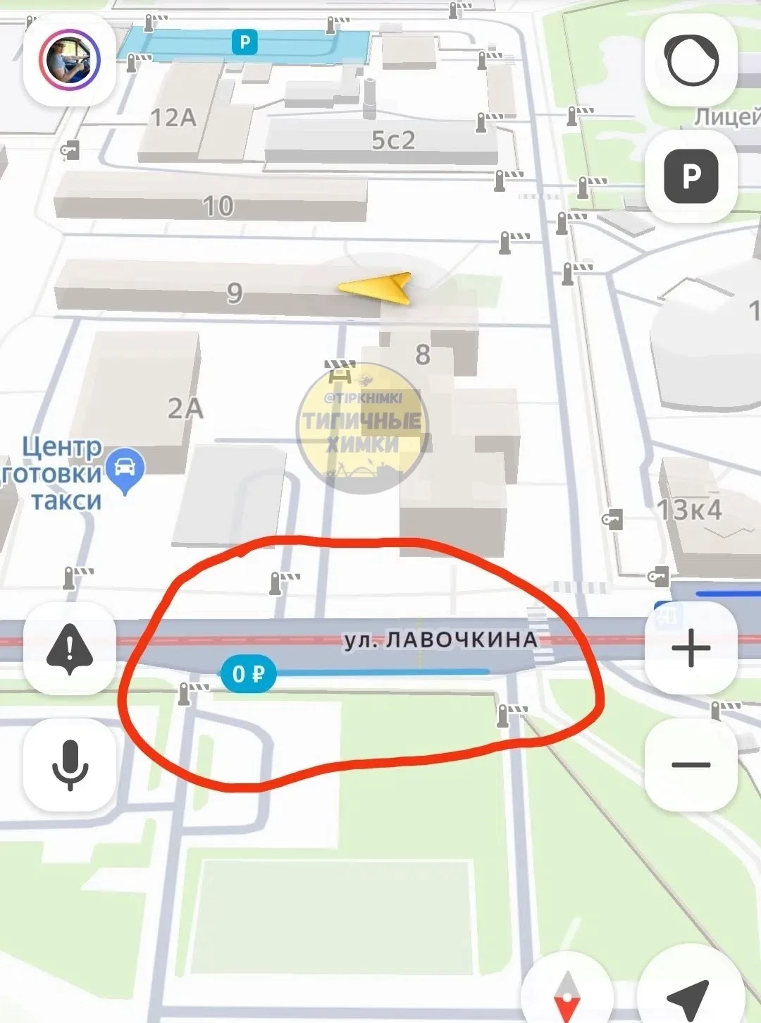 От подписчика:
____________
Ловушка на ул.Лавочкина вблизи Интеграла! На Яндексе отмечена парковка, 