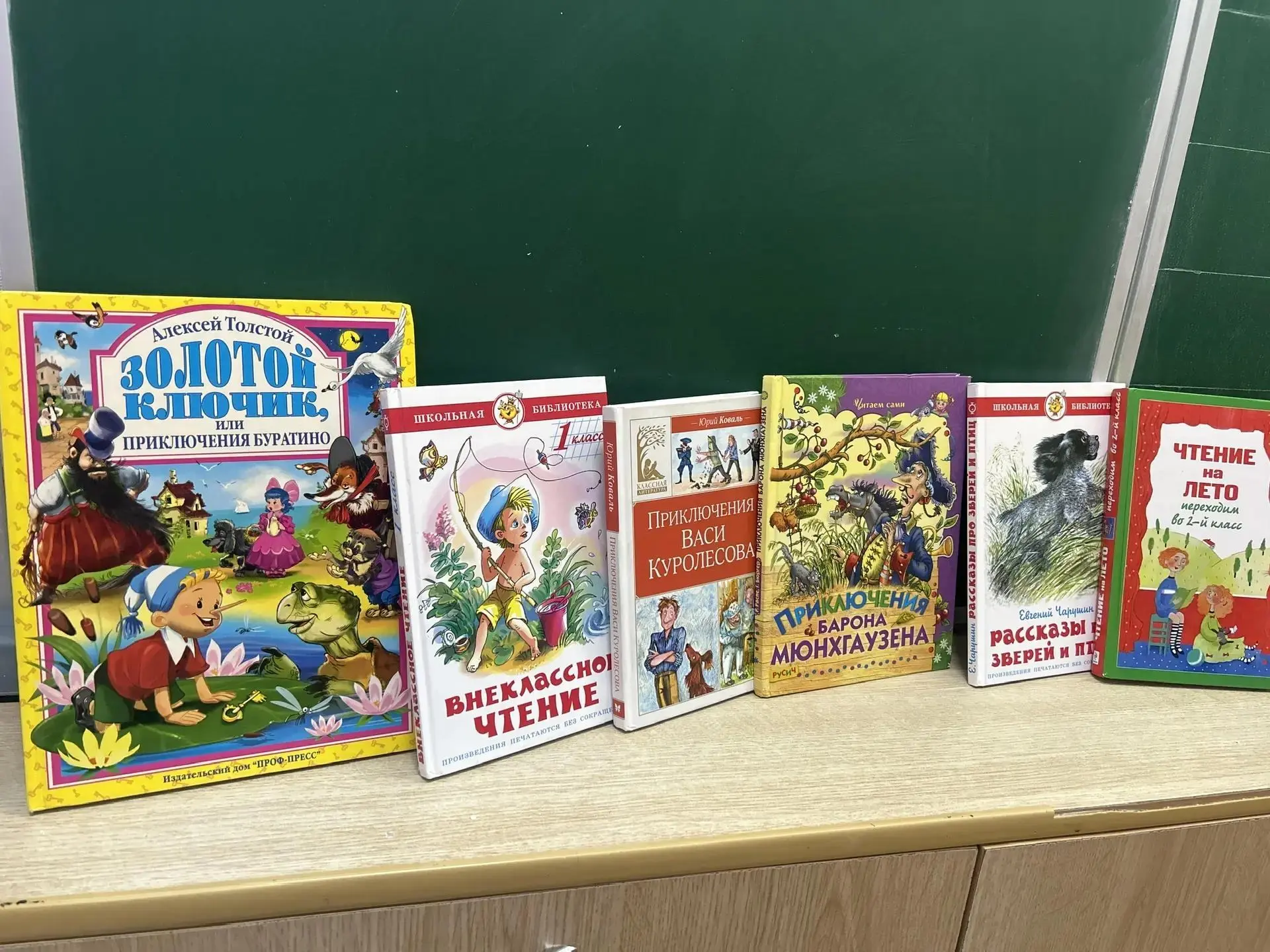 Гимназисты принимают участие в акции "День дарения книги"   В преддверии 14 февраля учащиеся гимнази