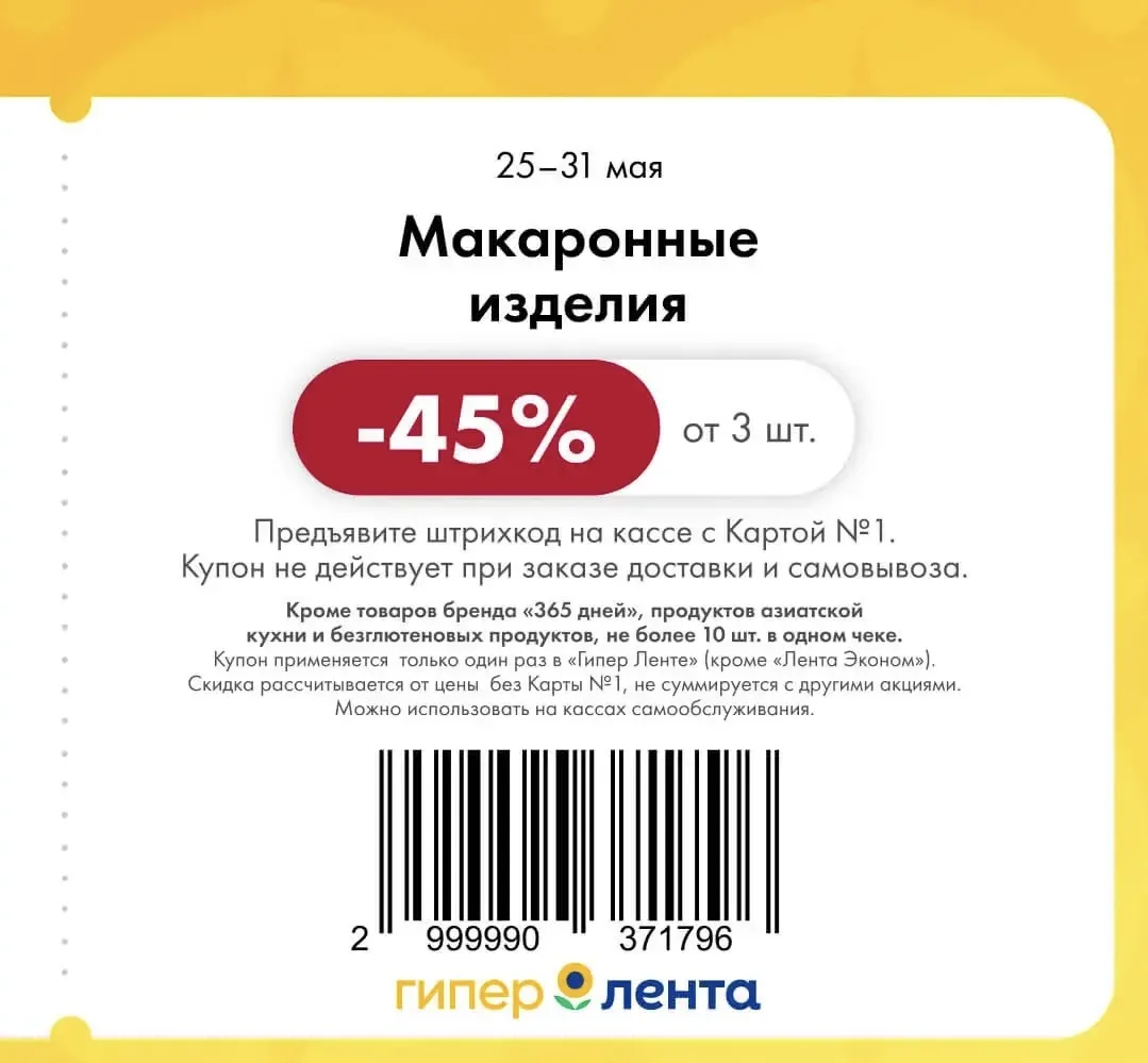 Изображение 1 к публикации «Skidkolub»