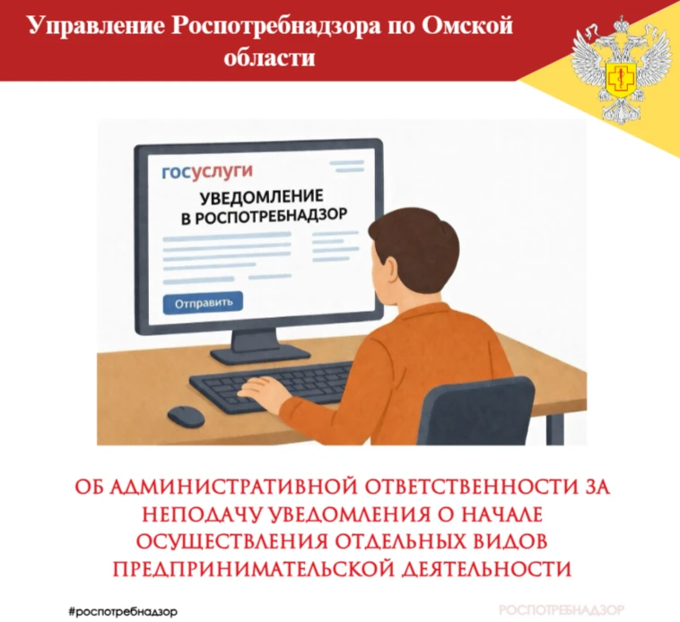 ❗️В связи с изменениями, внесенными в статью 19.7.5-1 Кодекса об административных право...