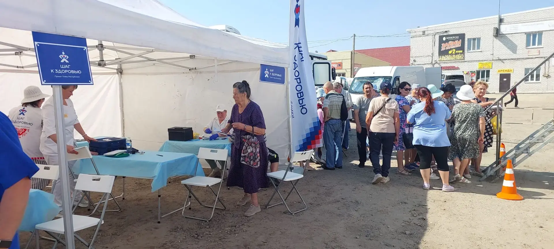 В пятницу 10 июля Ибресинский рынок на несколько часов превратился в центр медицинской помощи.
В рам