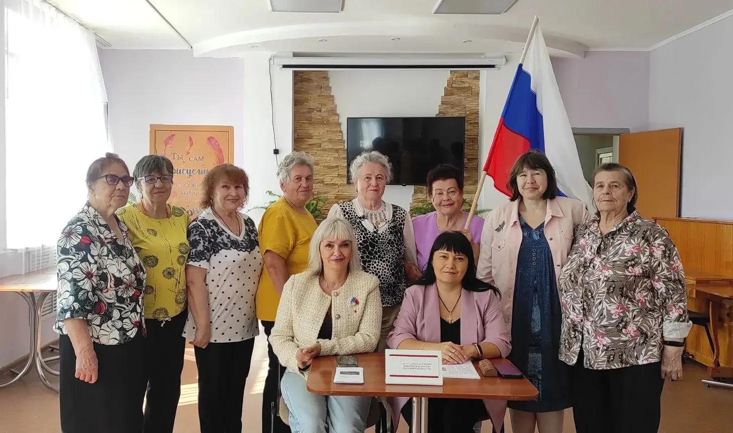 Разговоры о важном