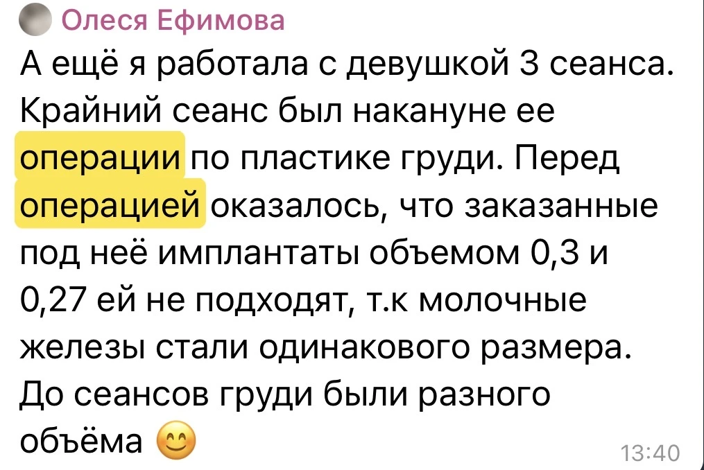 Если орган удалён — с телом уже ничего не сделать?  Но тело адаптируется. После операции ткани перес