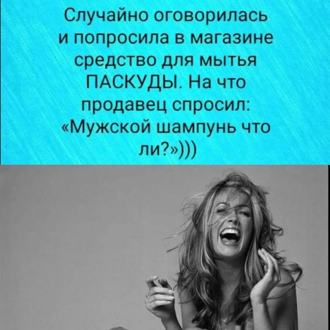 Подпишись ❤️