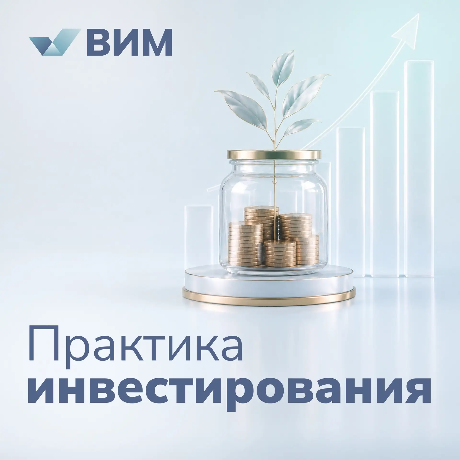 Эксперт рассказал, как с помощью фондов денежного рынка накопить на отпуск
  
Даже при снижении став