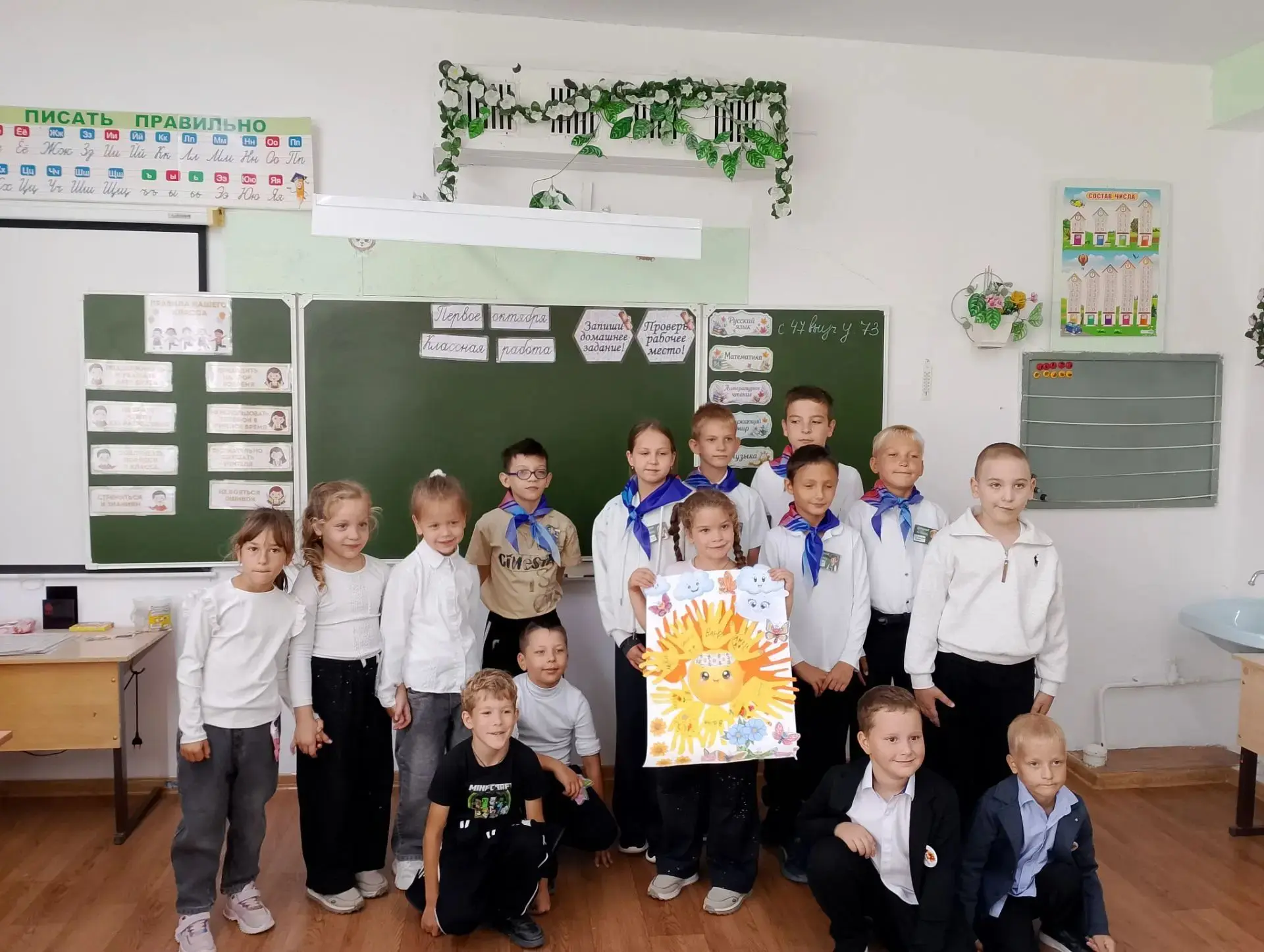 ☀️ Солнышко с лучиками‑ладошками: тепло от «орлят»! 💛