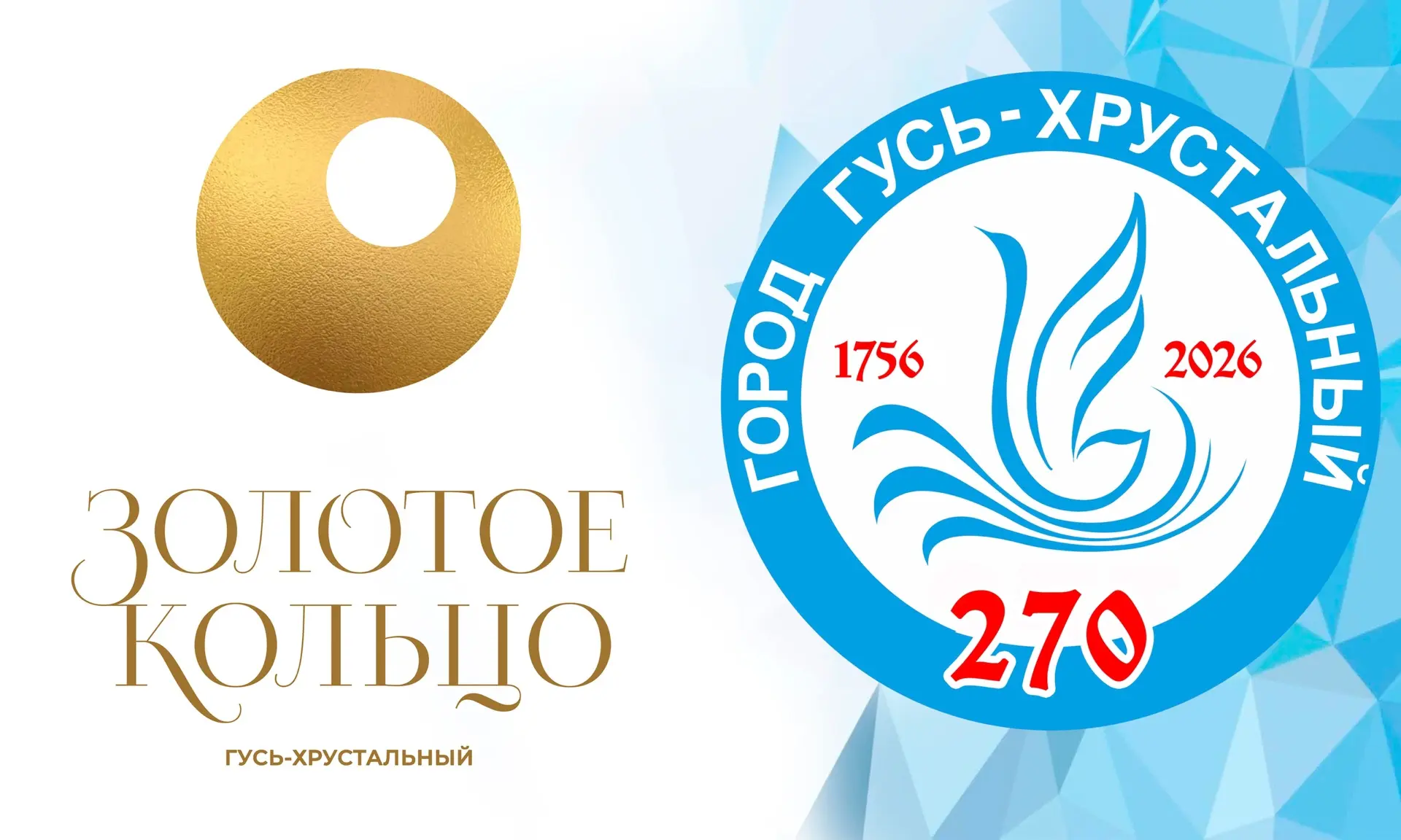 17 августа 2026 года конкурсная комиссия подвела итоги отбора между муниципальными обра...
