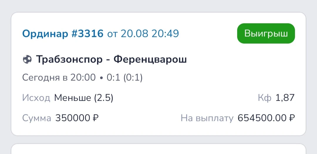 ✅✅✅➕➕➕ЛАЙВ🤑🔥