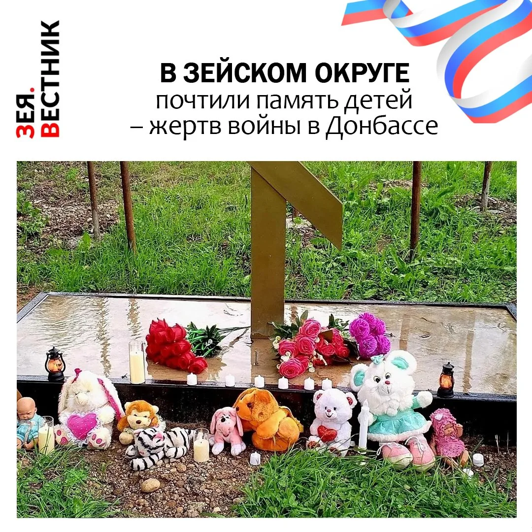 Трогательная и глубоко символичная акция состоялась в селах округа в понедельник. Жители собрались в