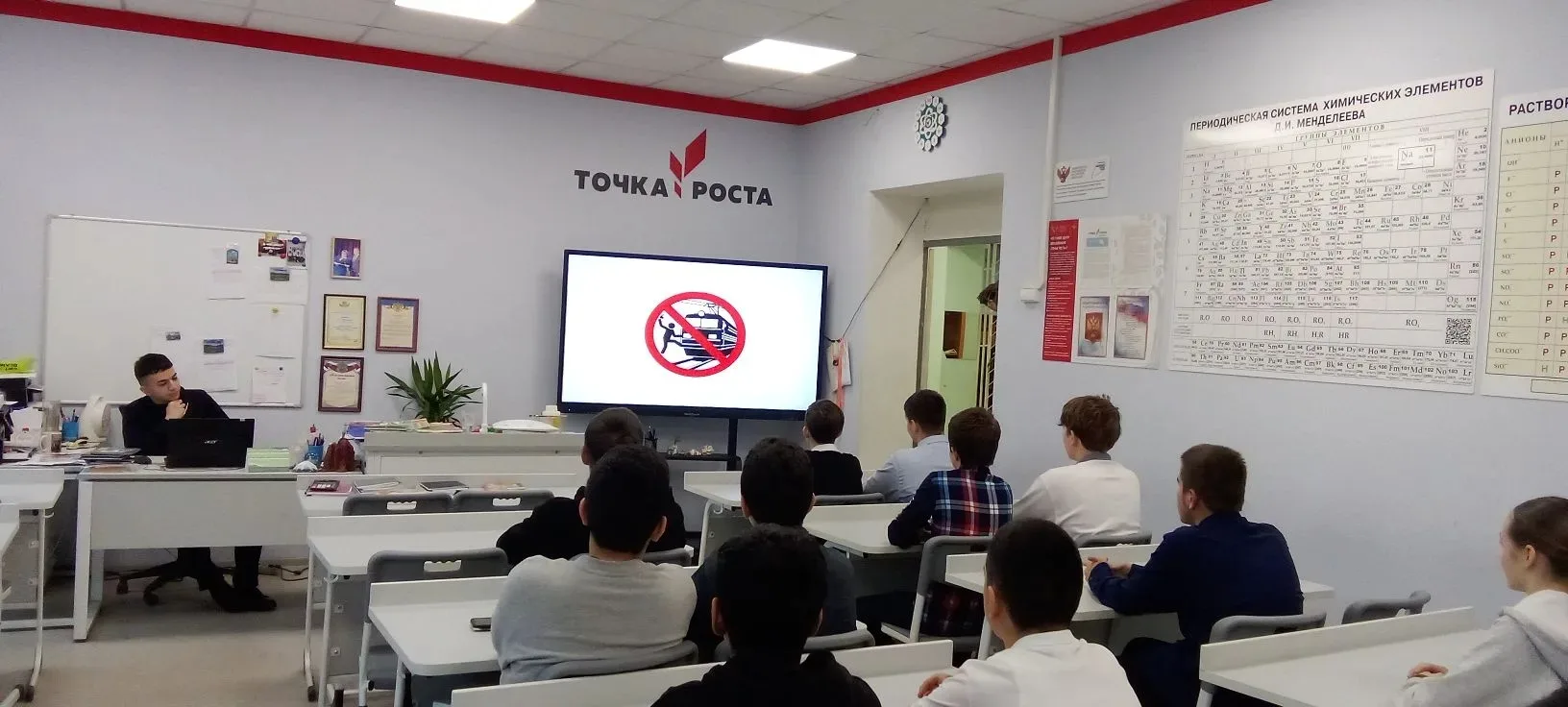 Наша школа участвует в профилактической акции «Опасное увлечение»