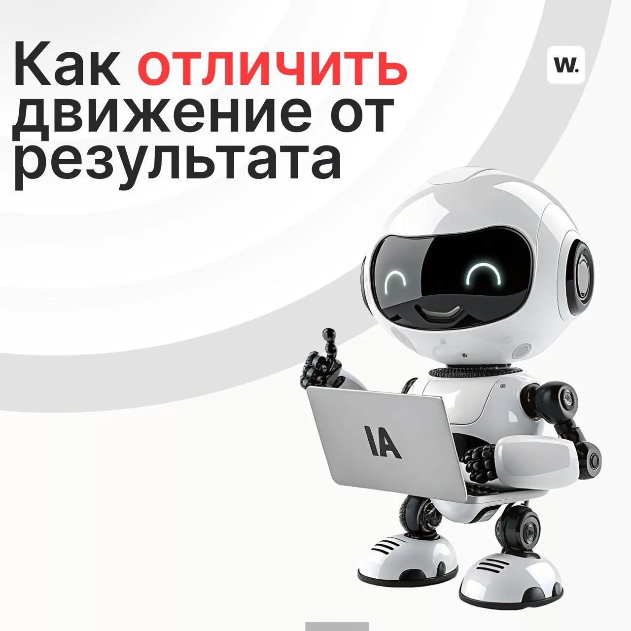 Клиент написал в час. 💬