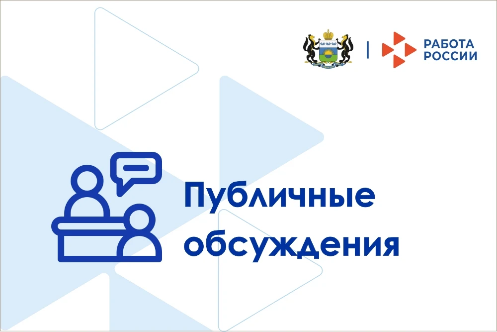 🔊В Тюмени пройдут публичные обсуждения правоприменительной практики

📆29 июля в 14.00 в режиме онл