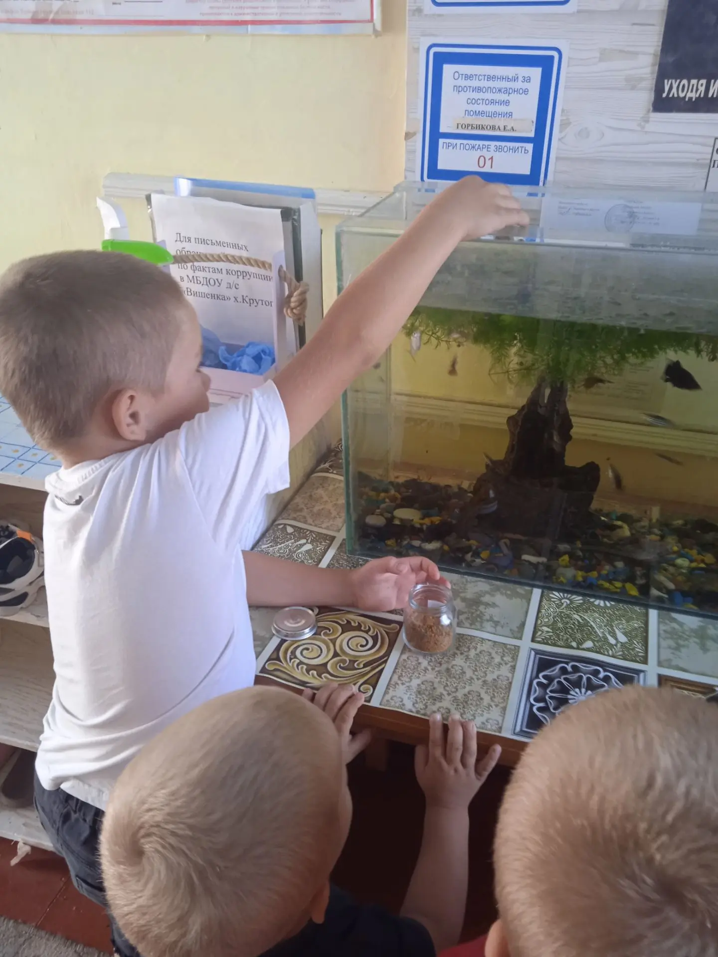 🐟🐠🐡А у вас есть аквариум с рыбками?