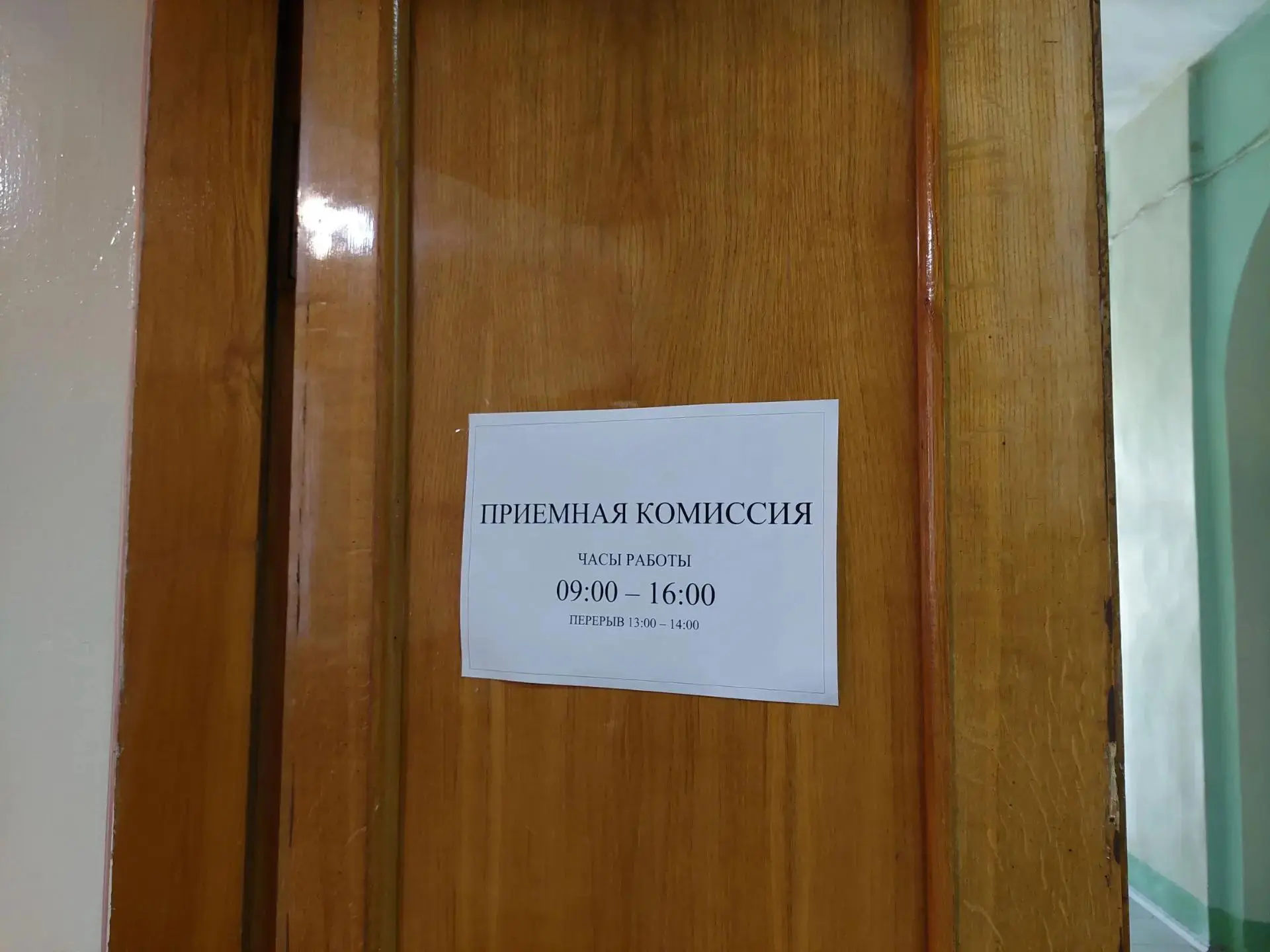 📣 Внимание, абитуриенты! 📣

Идет приём документов в Калужский областной музыкальный колледж им. С.