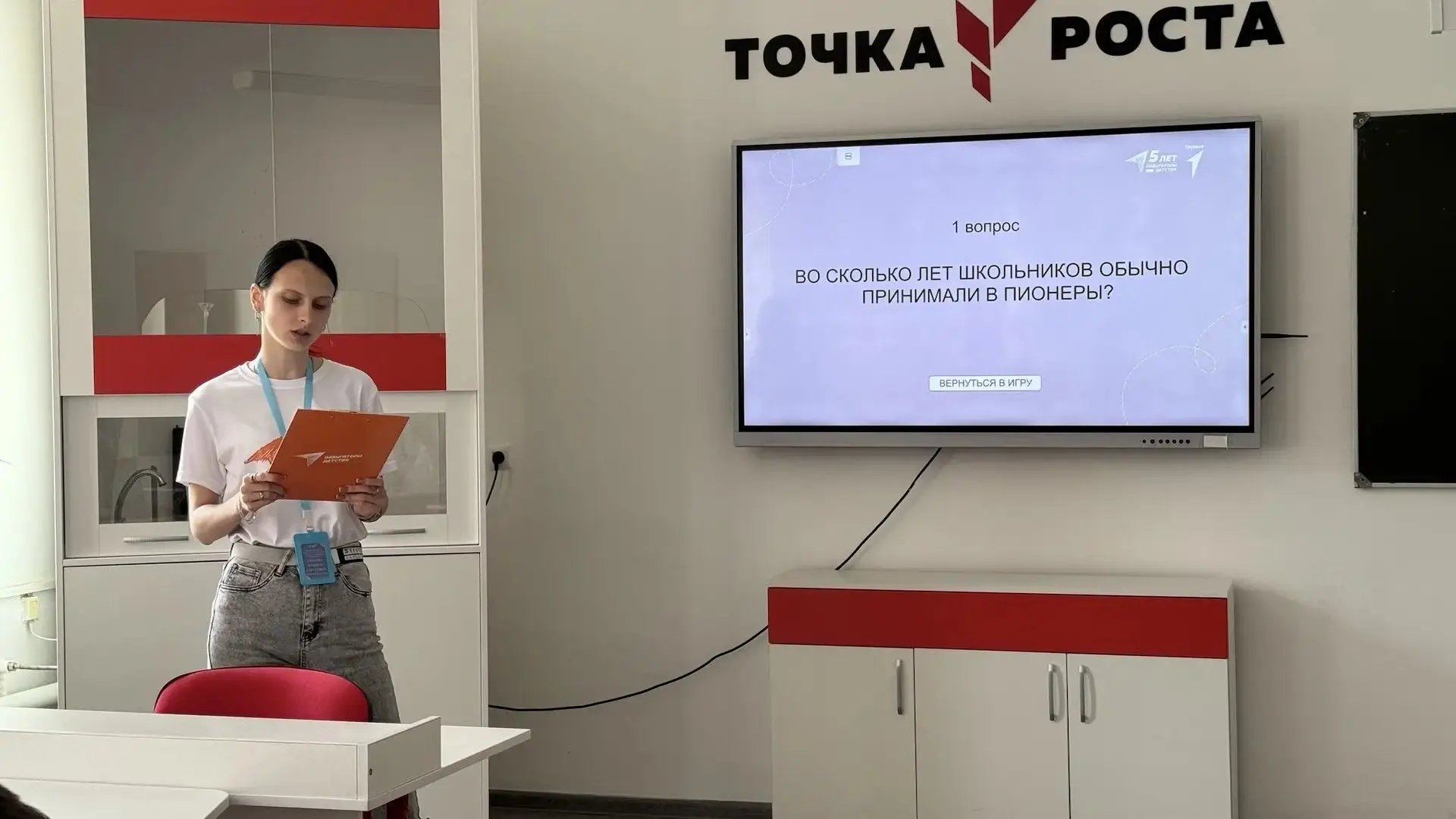 В Майорской школе советник директора Удодова Камила провела для обучающихся 6–7‑х класс...