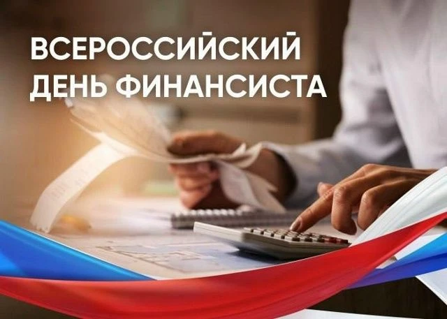 Уважаемые коллеги!