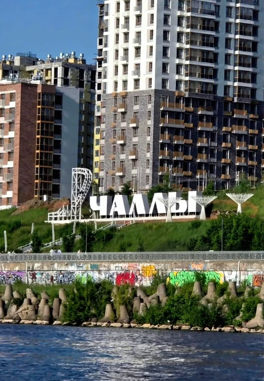 Ну вот, вместо старой стелы на набережной теперь эта «красота». И как вам такой шедевр? По-моему, по