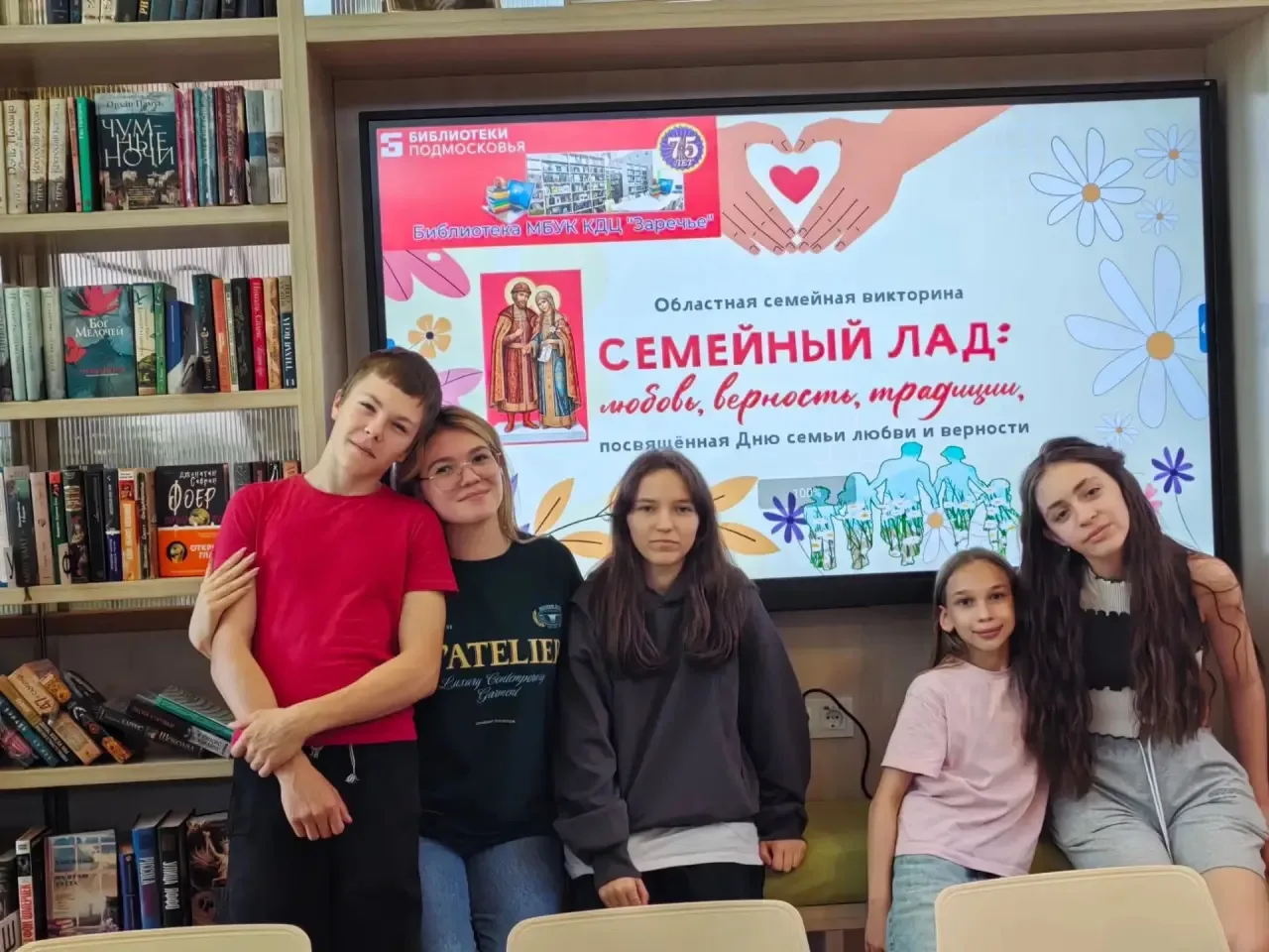 Семья — это там, где тебя ждут и понимают 💛