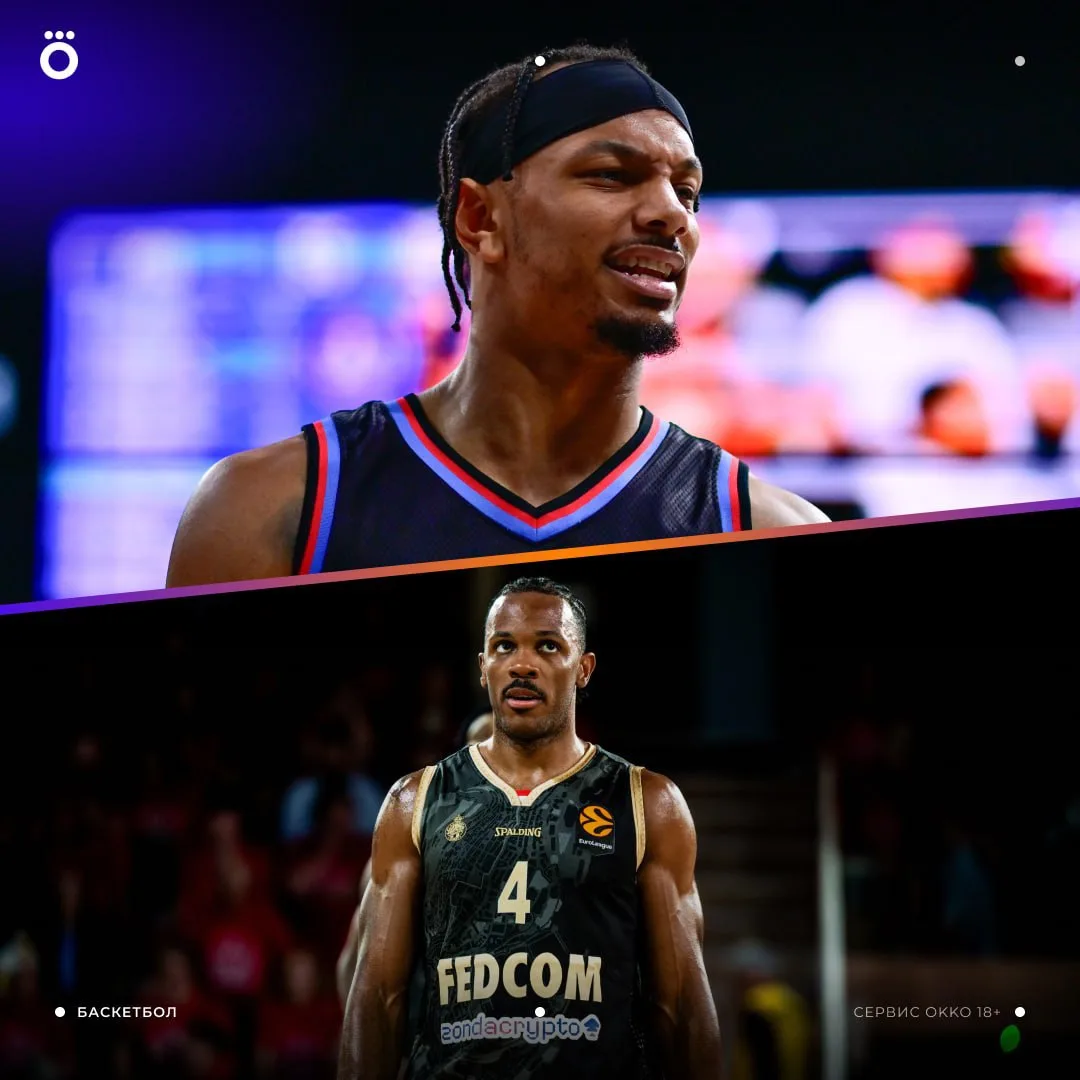 🏀 «Монако» и «Париж» в третий раз подряд разыграют трофей чемпионата Франции.