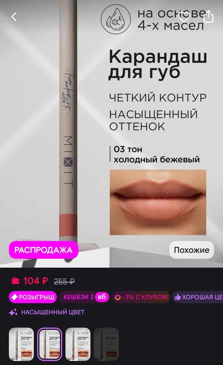 Карточки