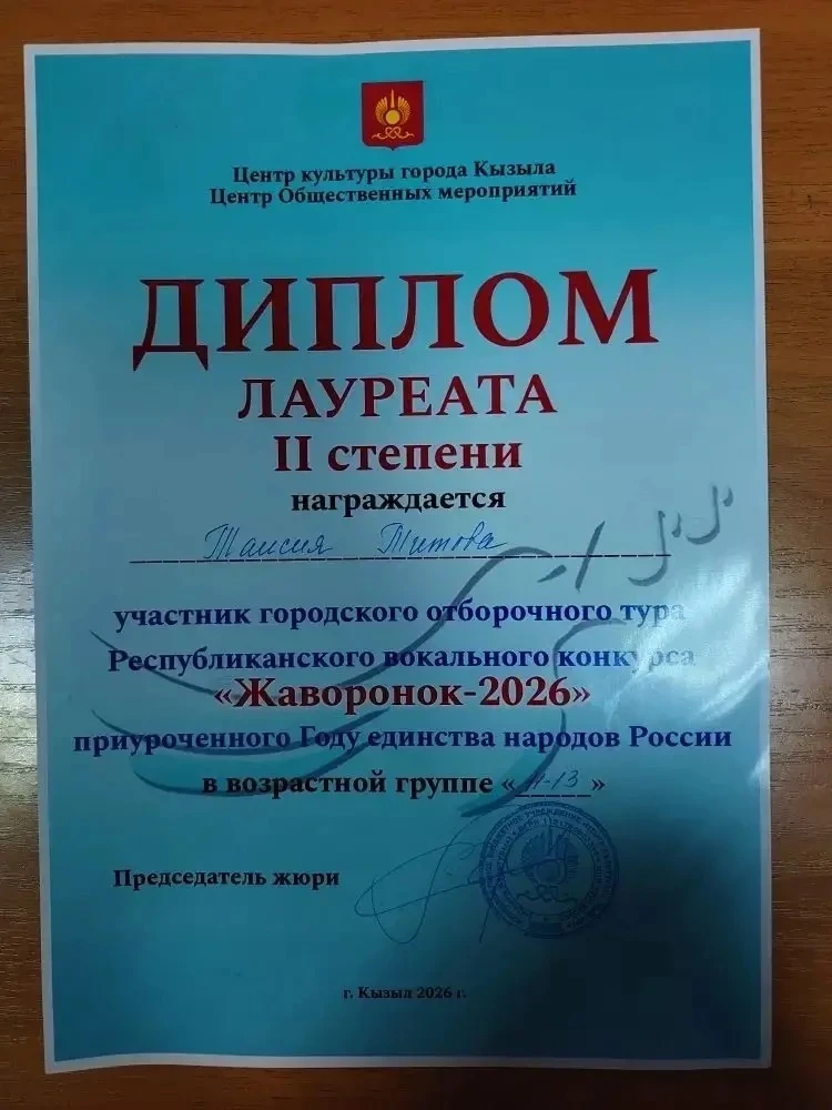 ✨✨Наши достижения ✨✨