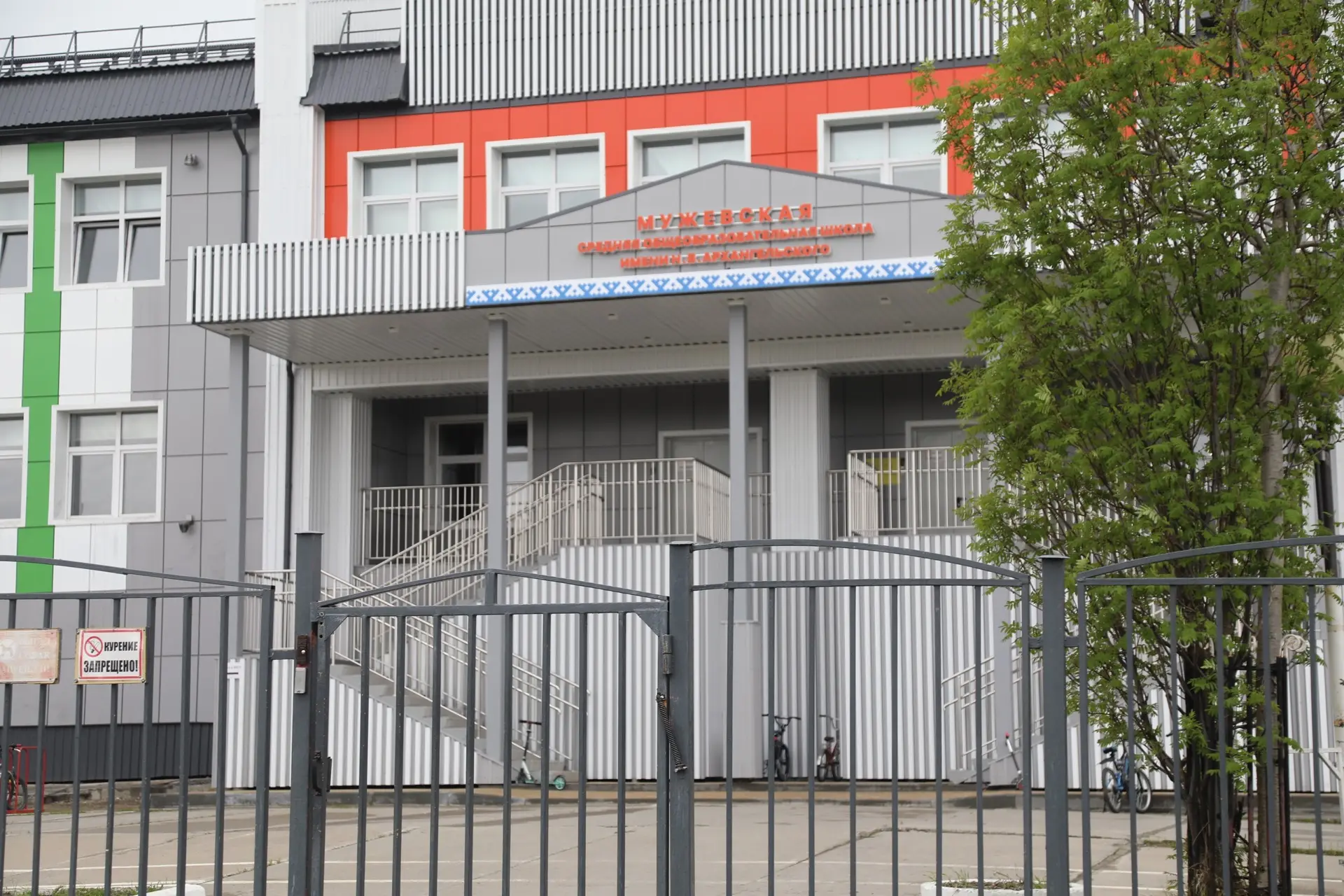 📎 В новом учебном году школьников ждут нововведения
