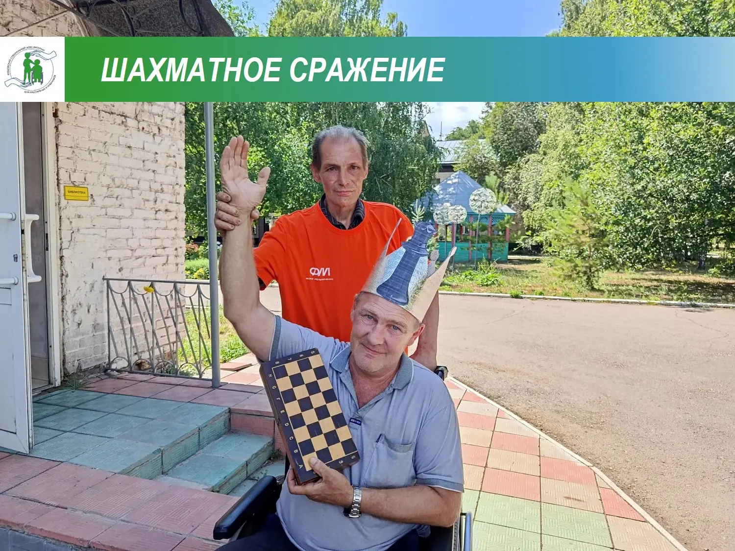 Турнир в честь Международного дня шахмат длился почти весь день!

♟️За досками кипела борьба: участн