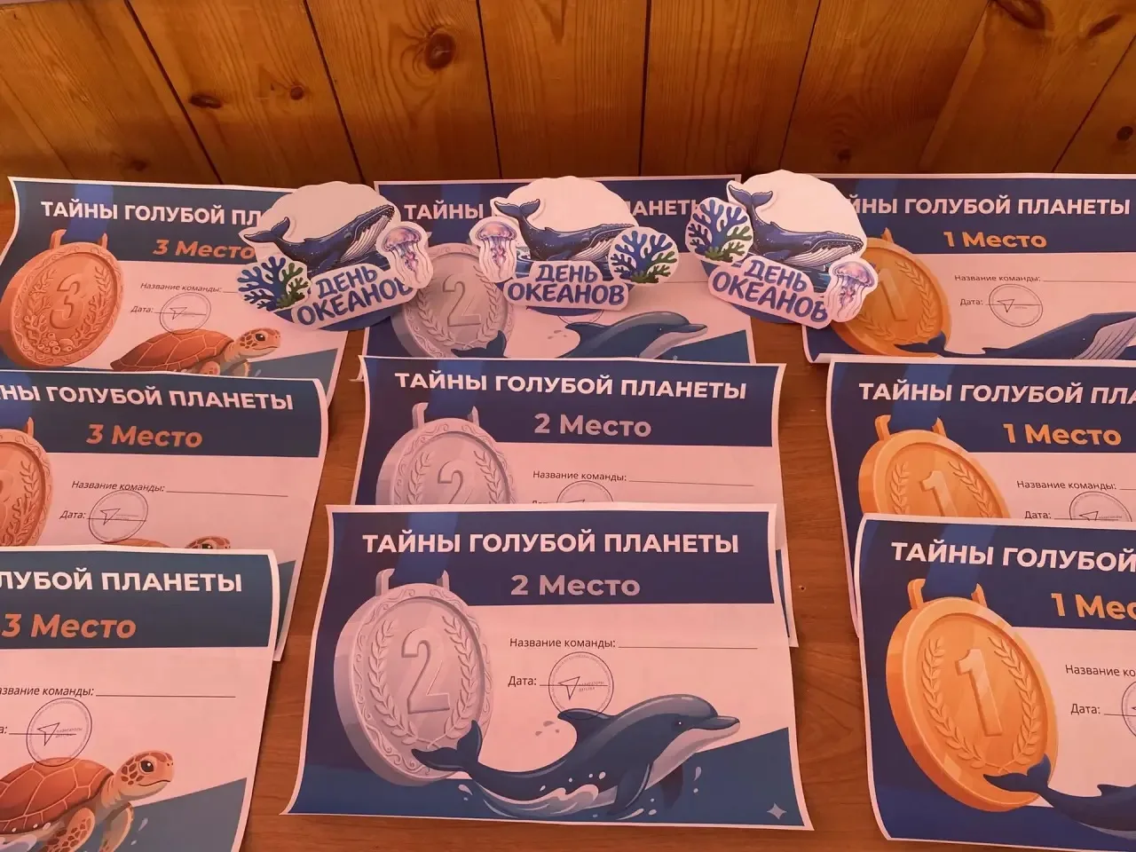 📆 8 июня — Всемирный день океанов! Сегодня в нашем пришкольном лагере было по-настоящему морское пр