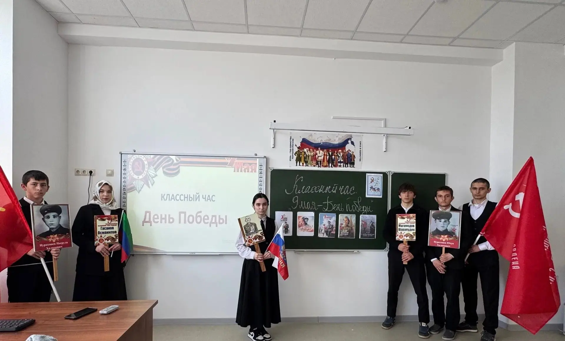 📅 Классный час «День Победы» в 10 классе  Сегодня в 10 классе прошёл важный и трогательный классный 
