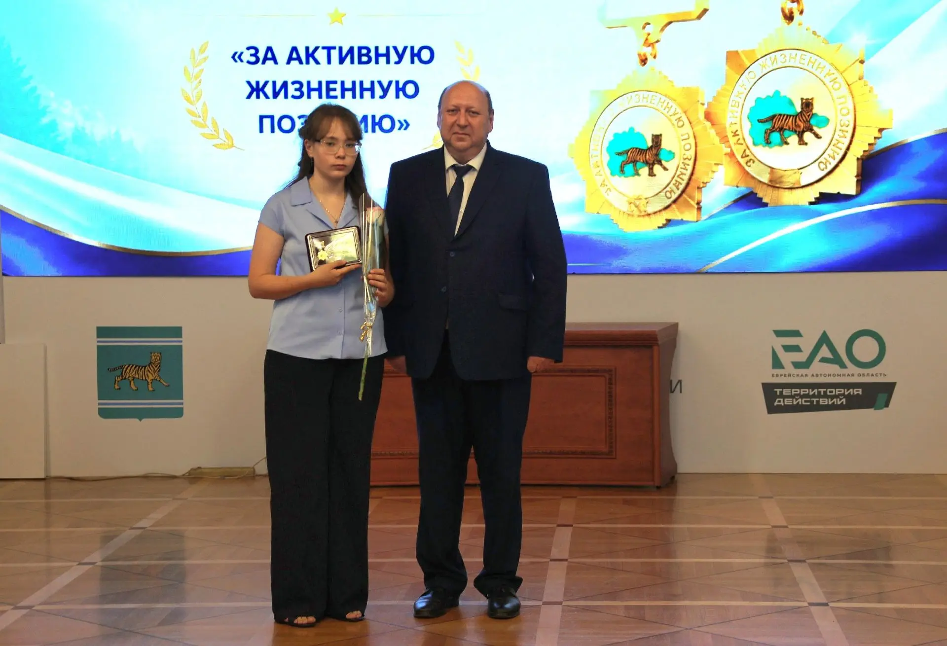 🌟 Гордость Хинганска: Алина Козлова отмечена наградами на областном уровне!

В Правительстве Еврейс