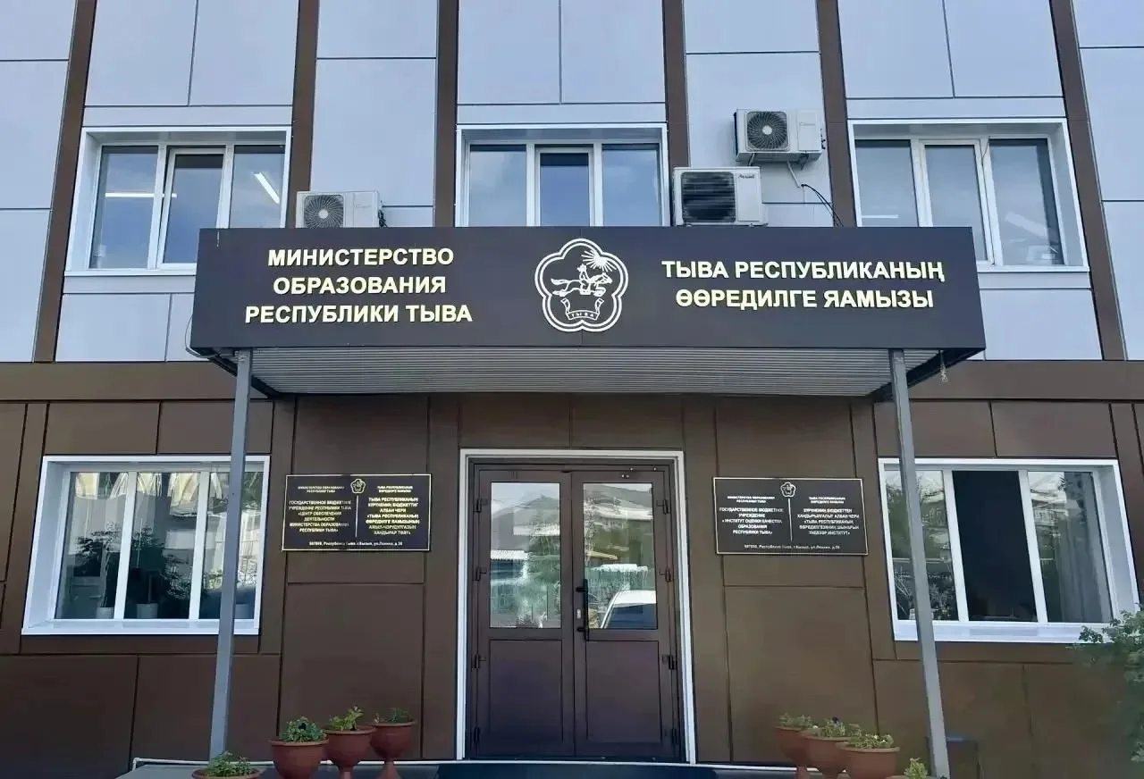 ⚡️По данным Минобрнауки Тувы, задолженность по зарплате и отпускным выплатам работникам...