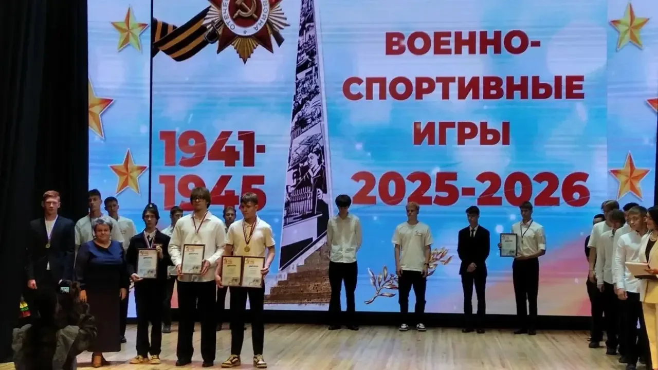 🏆 Победа наших десятиклассников на городских военно-спортивных играх!  С гордостью сообщаем, что ком