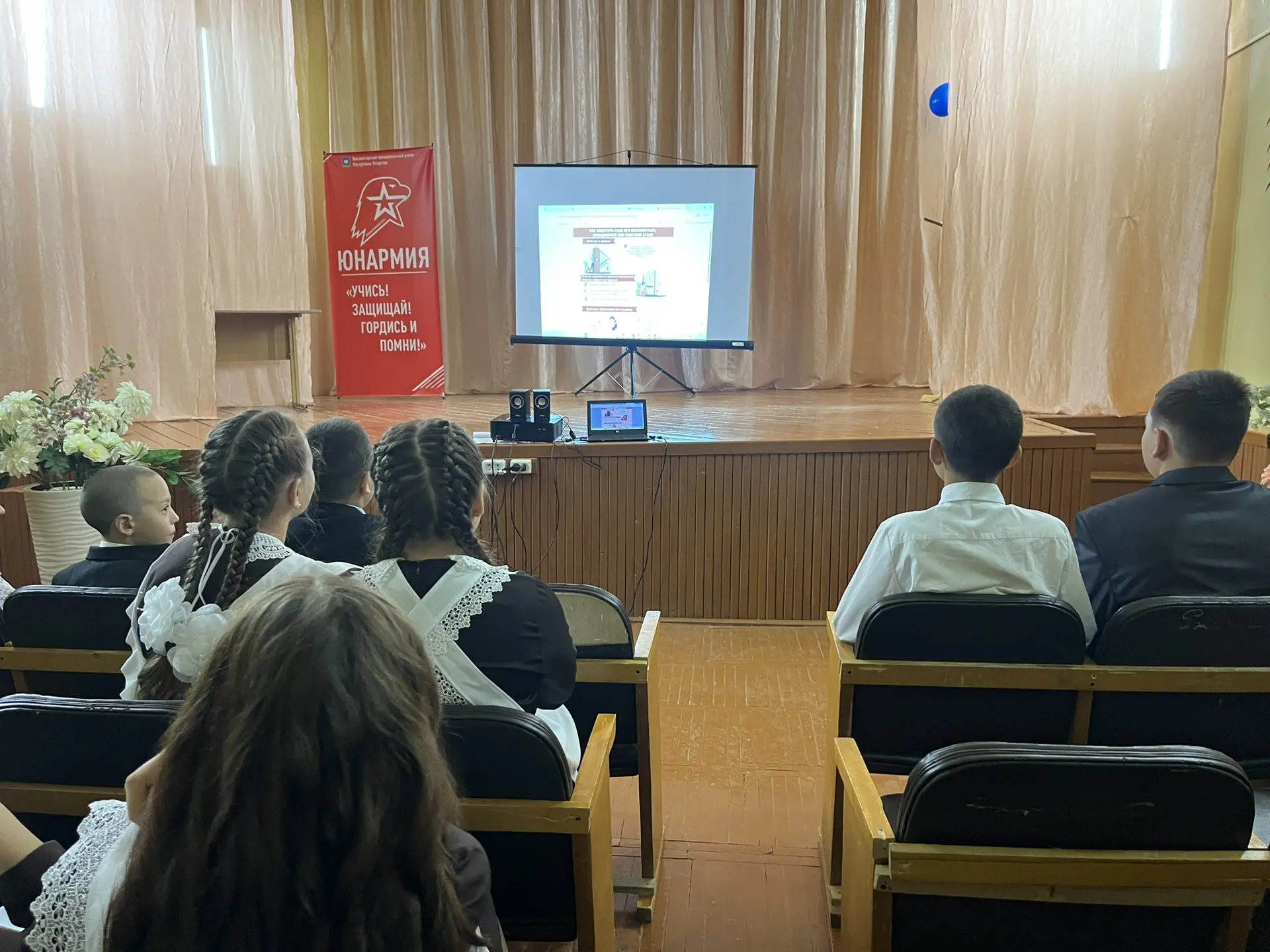 Всероссийский урок безопасности.