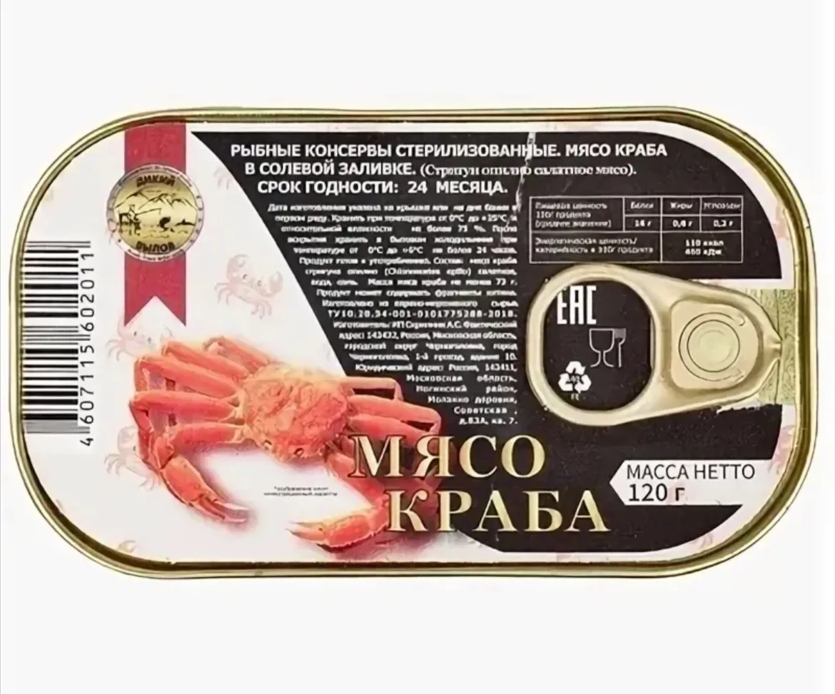 🦀✨ Истинный деликатес дальневосточных морей! Натуральное мясо краба-стригуна Опилио! 🌊👑