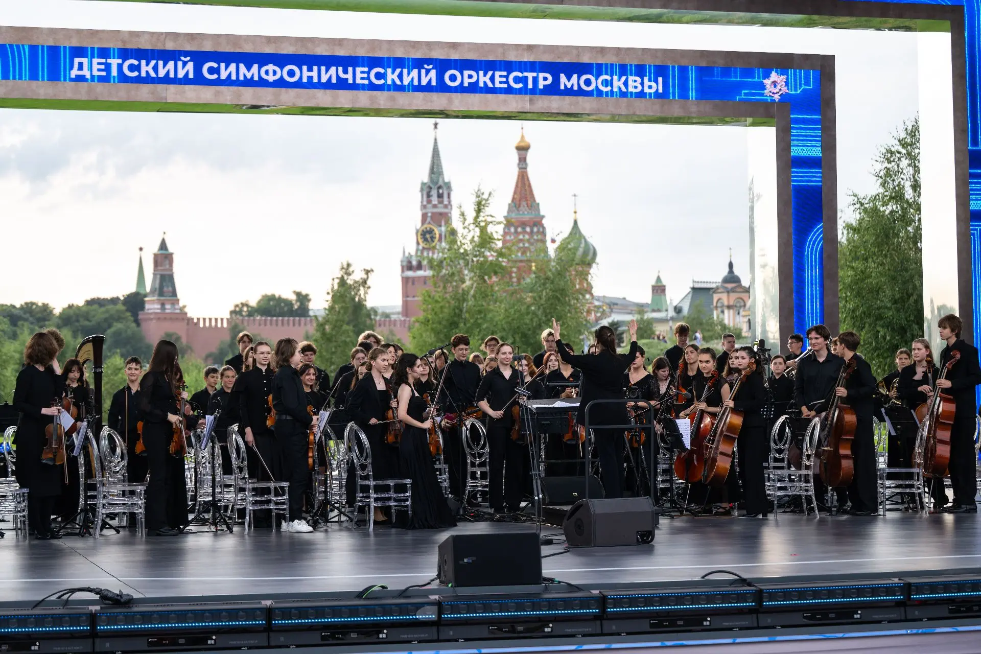 🎶22 августа в Большом амфитеатре парка «Зарядье» в рамках IV Фестиваля юношеских оркес...