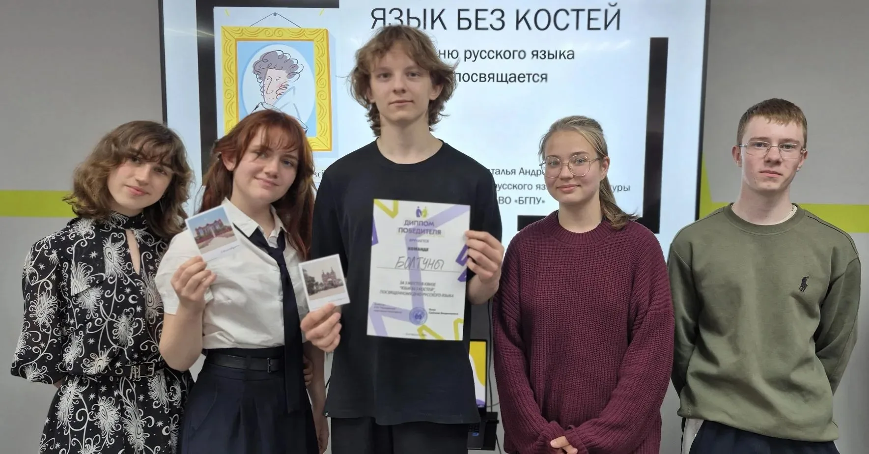 Квиз «Язык без костей», посвящённый Александру Сергеевичу Пушкину
⁣
227 лет назад родился великий по