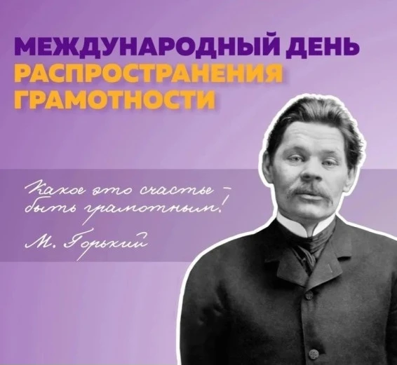 🎉 В преддверии Дня распространения грамотности в нашей школе прошла акция «Пишем краси...