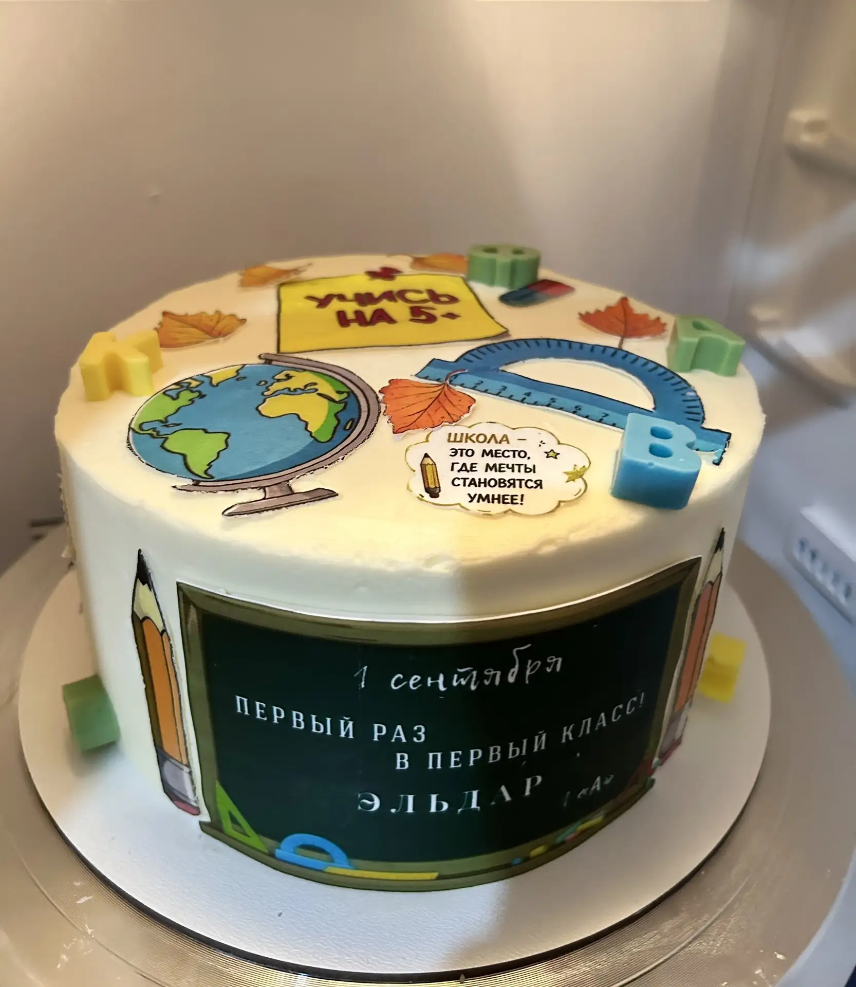 Новый учебный год официально стартовал! 📚🥳
