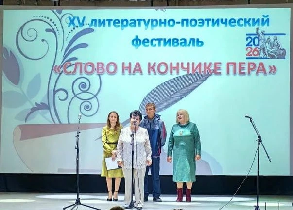 Первомайцы прочли свои стихи на староюрьевском фестивале
