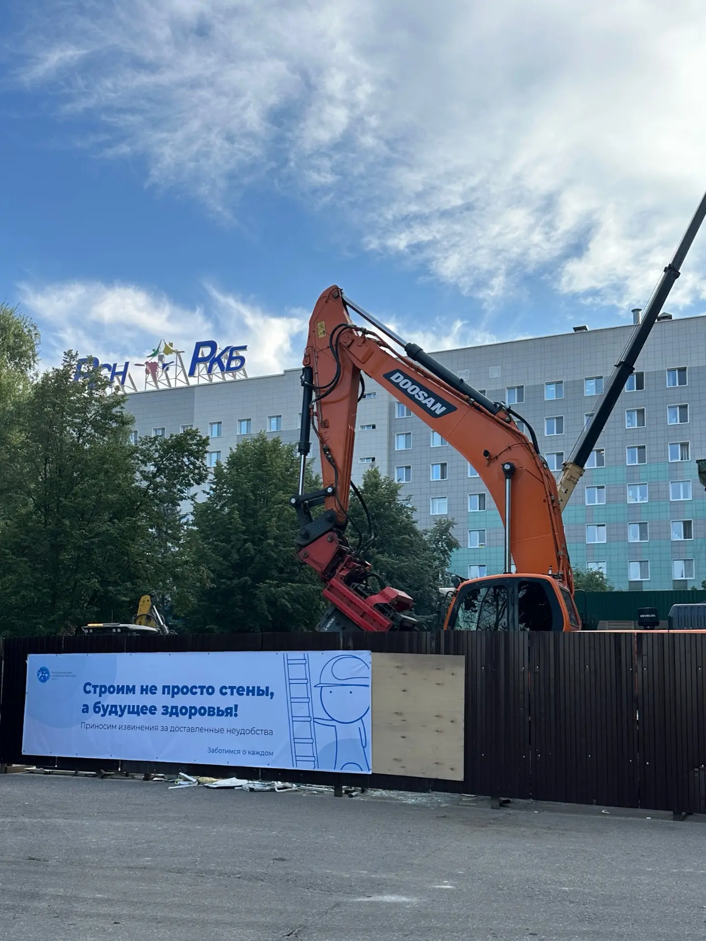 👷🏻‍♂️ Неудобств много, знаем. Но все они – временные ❤️