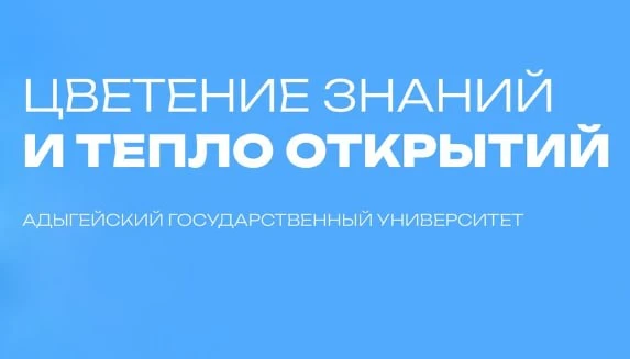👩‍🏫 Всероссийская научно-практическая студенческая конференция с международным участи...