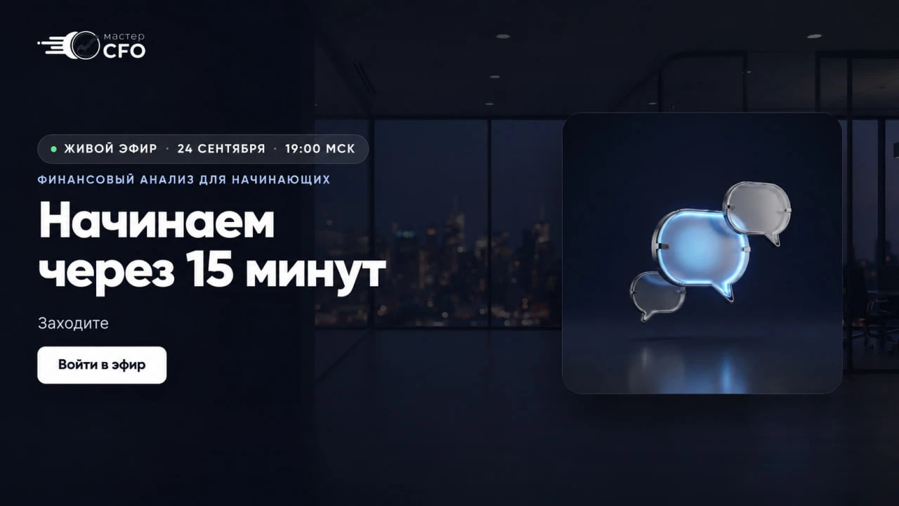 На счёте 65 млн. Забираем 40? Не спешите 😅
