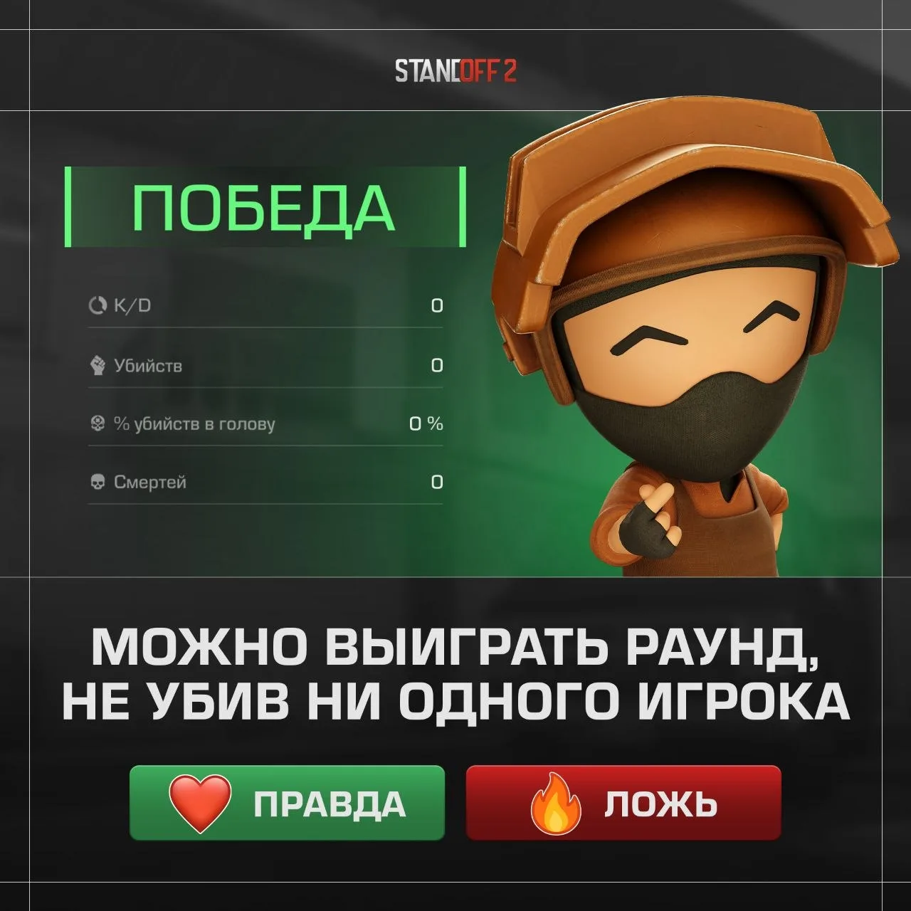 2️⃣ Второй факт: