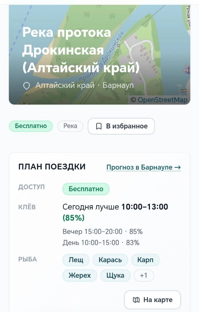 Кто как думает? а реально работает думаю нада проверять это напишите свое мнения в комм...