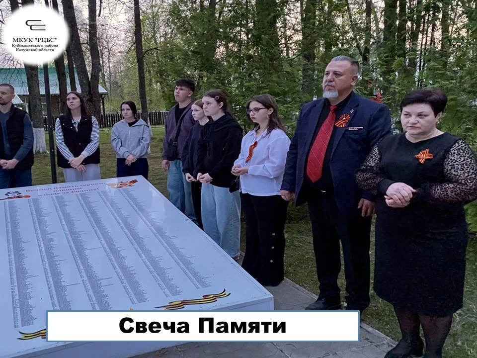 В канун 81-й годовщины Победы в Великой Отечественной войне, на Братской могиле поселка была зажжена