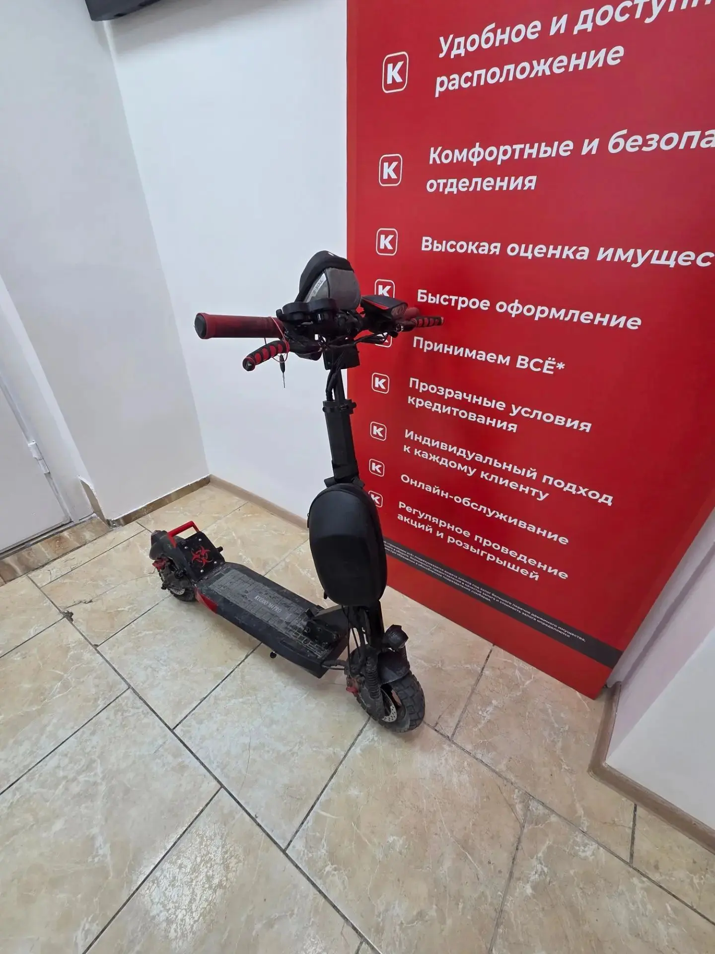 Продан